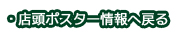 X|X^[֖߂