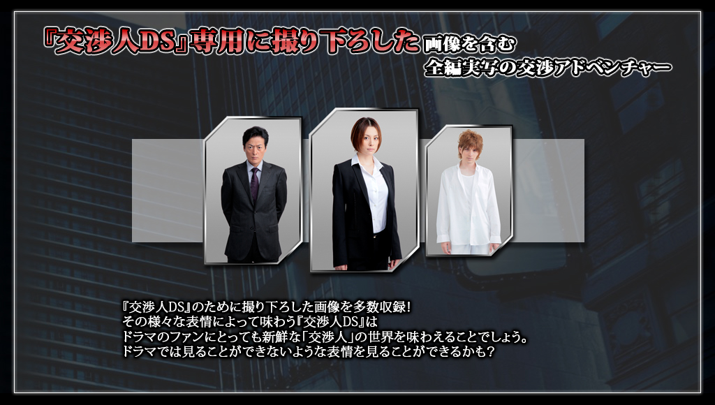 wlDSxpɎB艺낵摜܂ޑSҎʂ̌Ahx`[FwlDSx̂߂ɎB艺낵摜𑽐^I̗lXȕ\ɂĖ키wlDSx́Ah}̃t@ɂƂĂVNȁulv̐E𖡂킦邱Ƃł傤Bh}ł͌邱ƂłȂ悤ȕ\邱Ƃł邩H